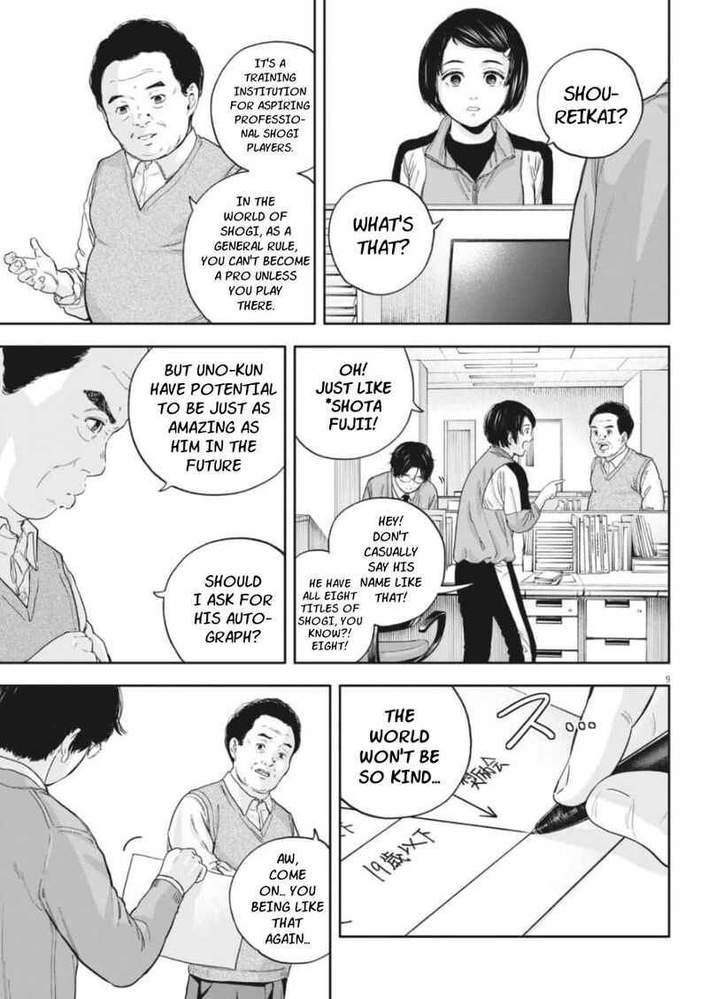 Yumenashi Sensei No Shinroshidou 25 8