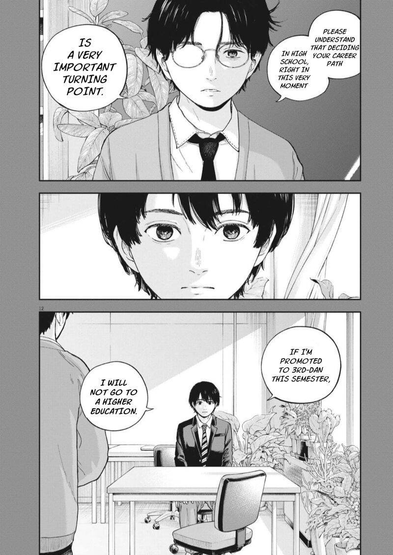 Yumenashi Sensei No Shinroshidou 26 12