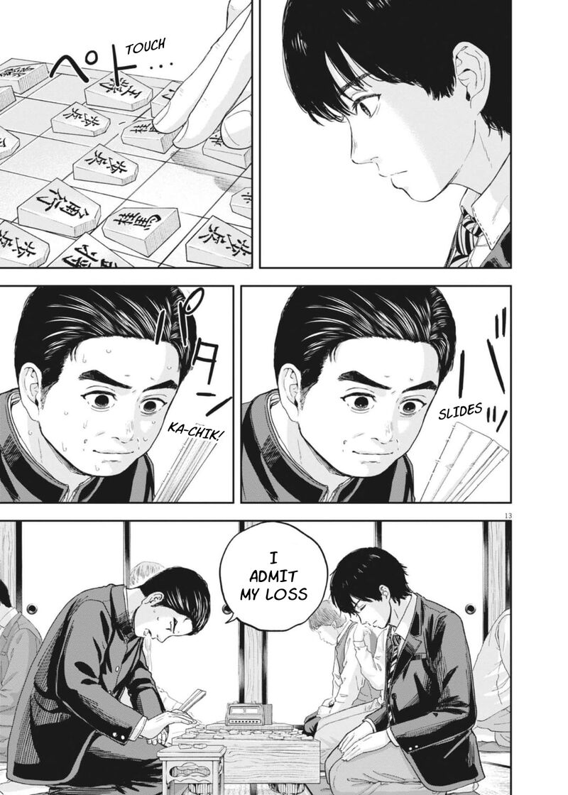 Yumenashi Sensei No Shinroshidou 26 13