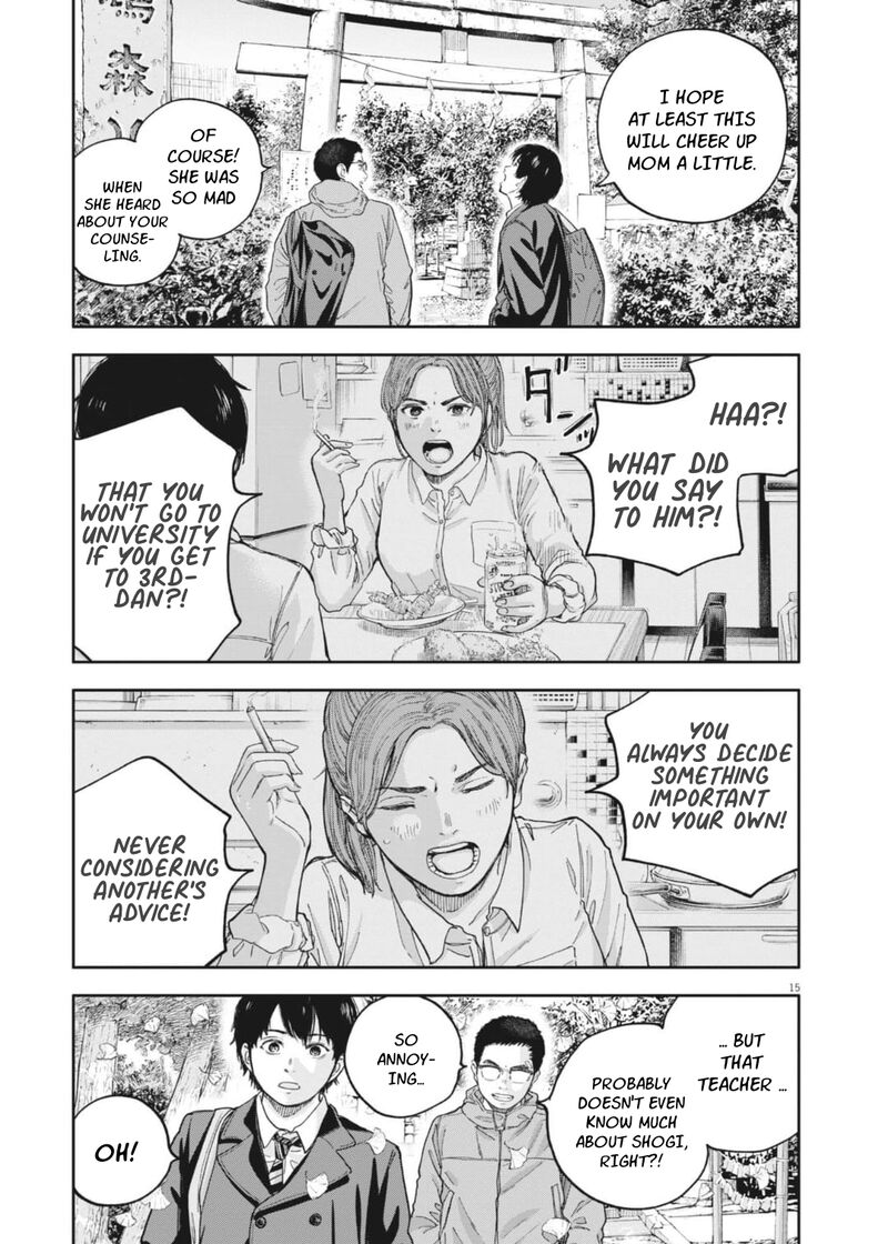 Yumenashi Sensei No Shinroshidou 26 15