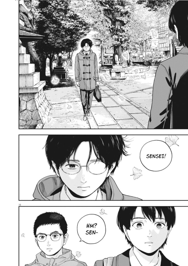 Yumenashi Sensei No Shinroshidou 26 16