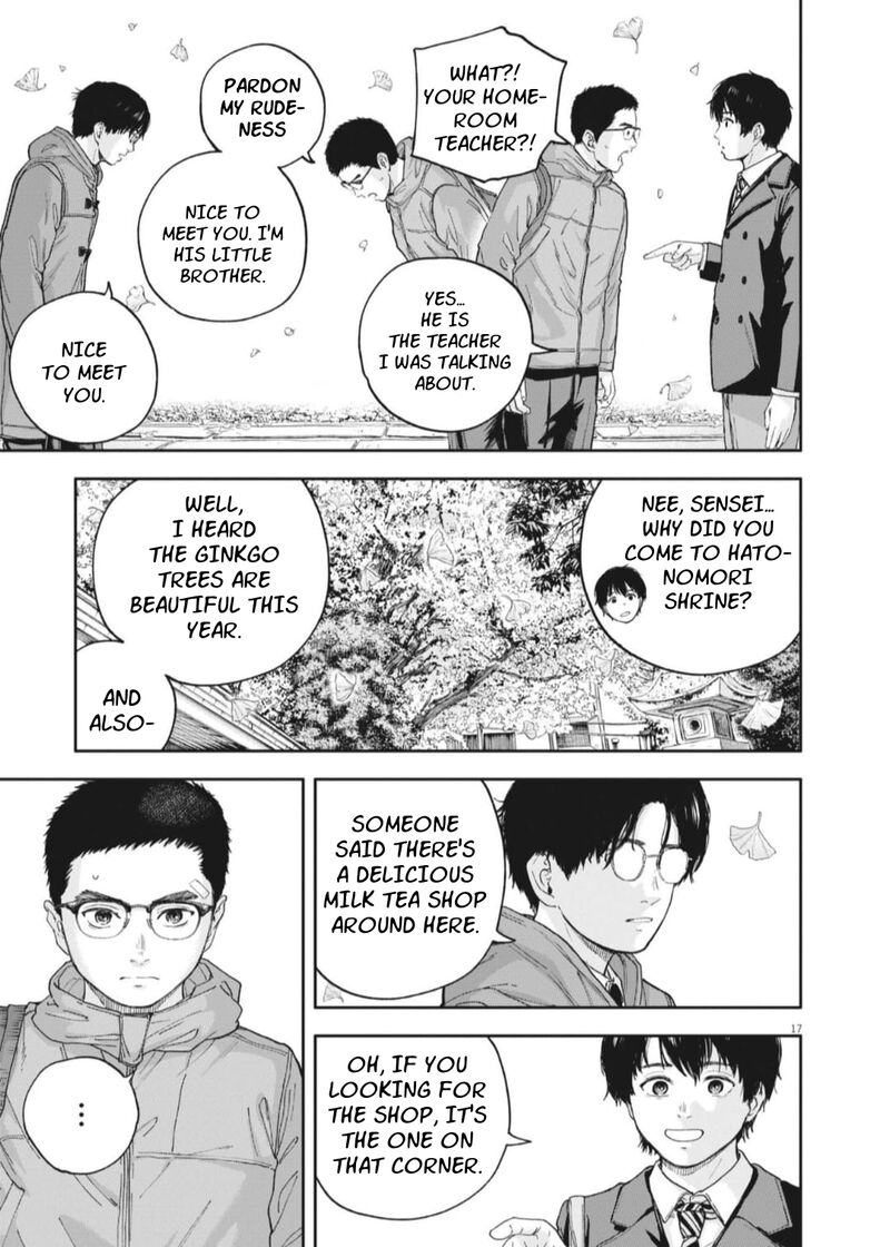 Yumenashi Sensei No Shinroshidou 26 17