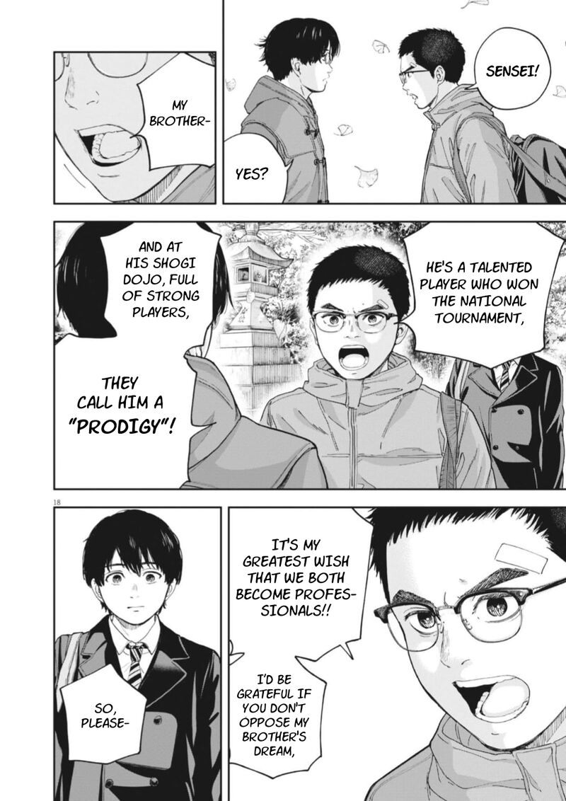Yumenashi Sensei No Shinroshidou 26 18