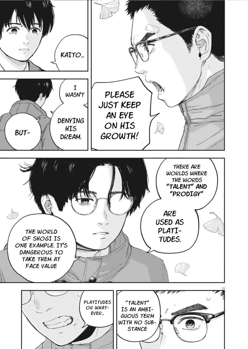 Yumenashi Sensei No Shinroshidou 26 19