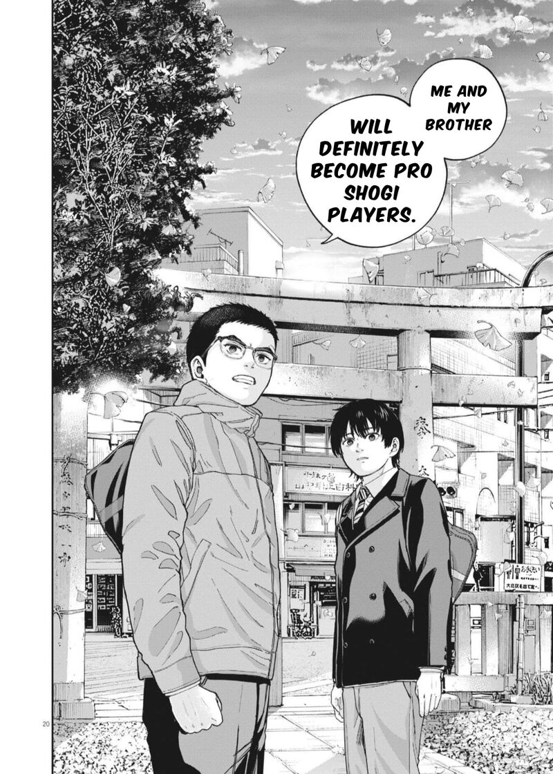 Yumenashi Sensei No Shinroshidou 26 20
