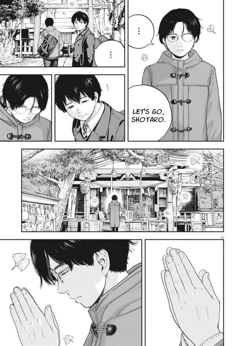 Yumenashi Sensei No Shinroshidou 26 21