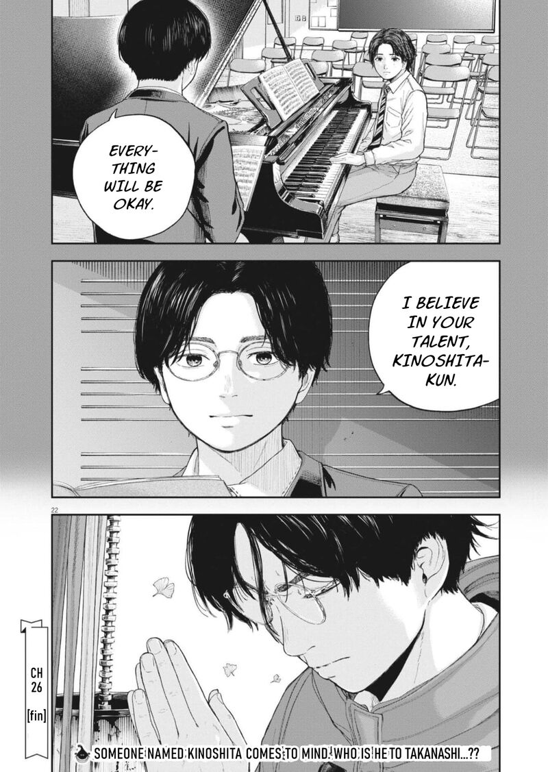 Yumenashi Sensei No Shinroshidou 26 22