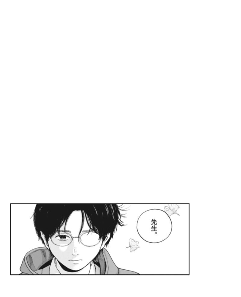 Yumenashi Sensei No Shinroshidou 26 23