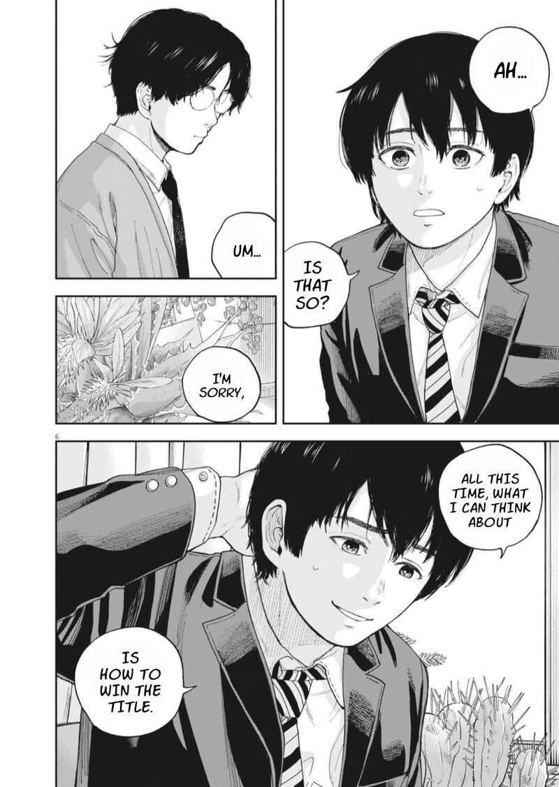 Yumenashi Sensei No Shinroshidou 26 6