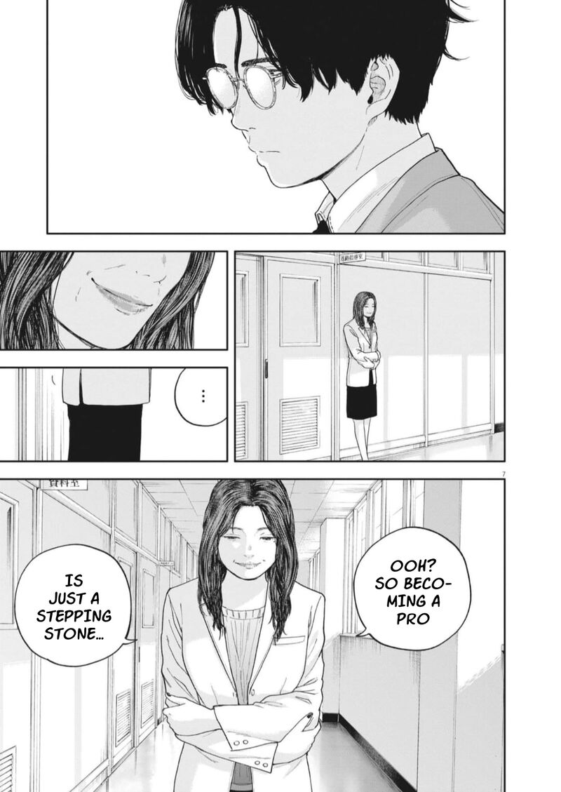 Yumenashi Sensei No Shinroshidou 26 7