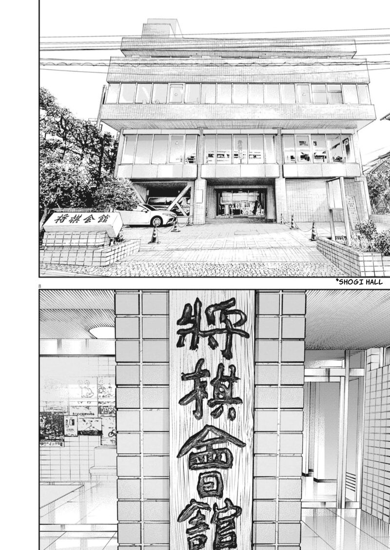 Yumenashi Sensei No Shinroshidou 26 8