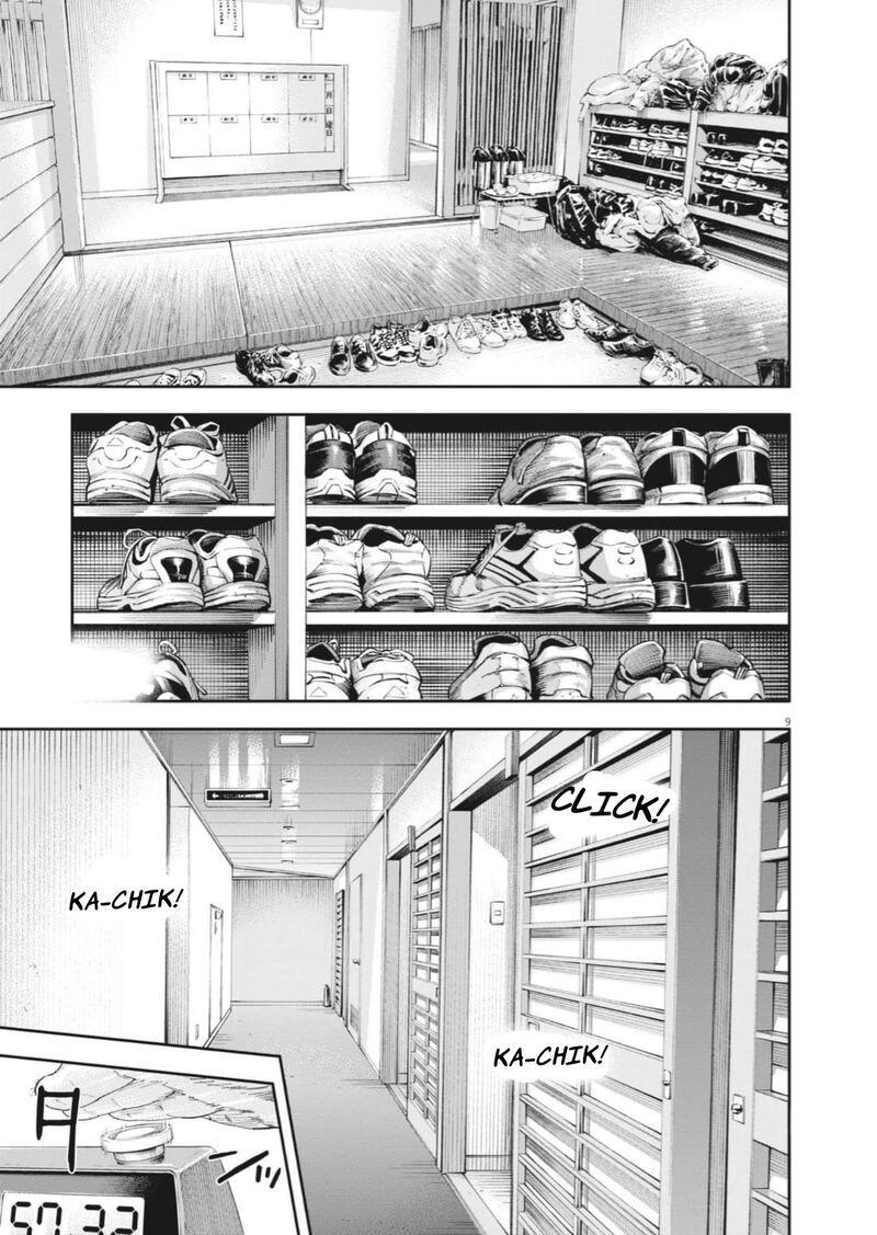 Yumenashi Sensei No Shinroshidou 26 9