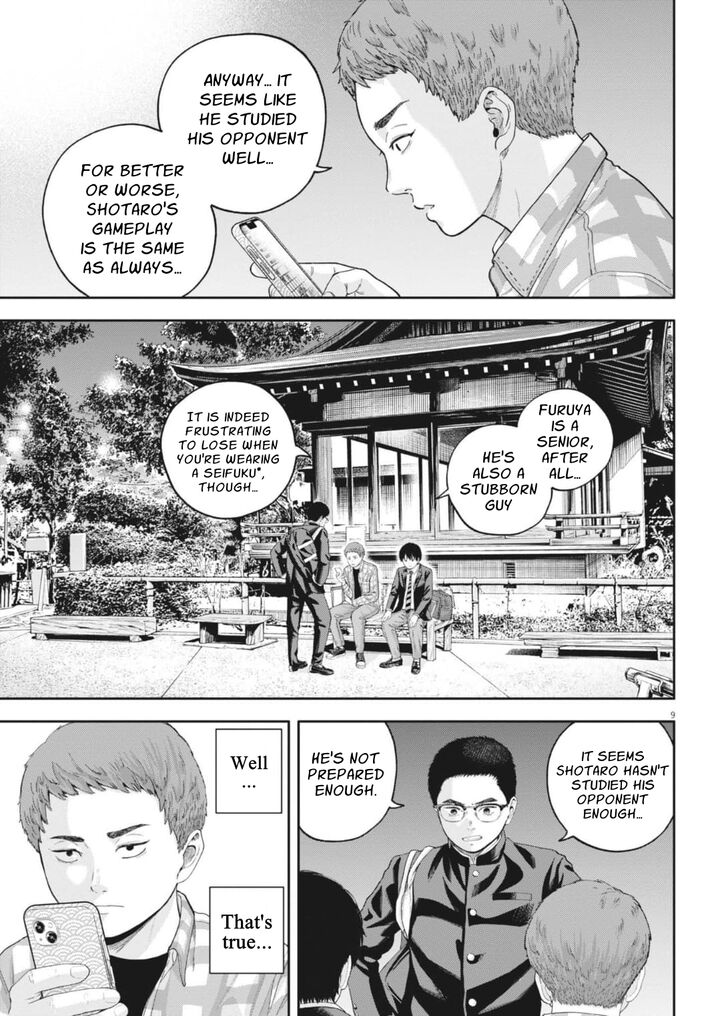 Yumenashi Sensei No Shinroshidou 29 11