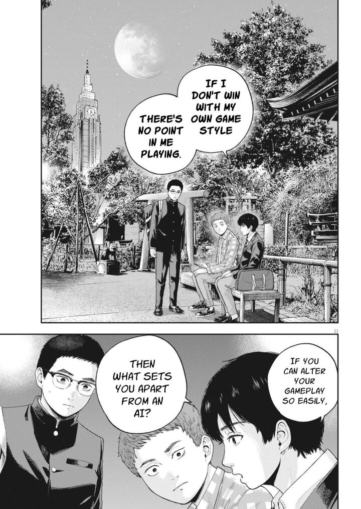 Yumenashi Sensei No Shinroshidou 29 13