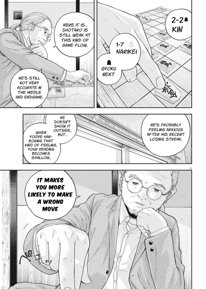 Yumenashi Sensei No Shinroshidou 29 17