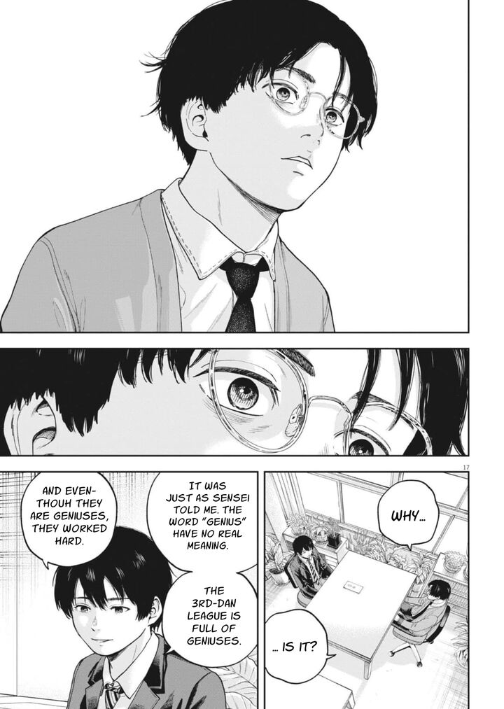 Yumenashi Sensei No Shinroshidou 29 19