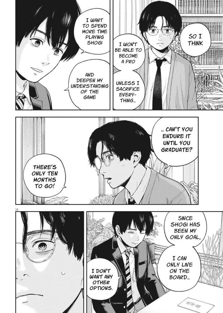 Yumenashi Sensei No Shinroshidou 29 20