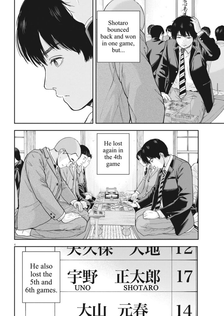 Yumenashi Sensei No Shinroshidou 29 6