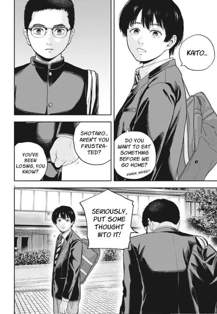 Yumenashi Sensei No Shinroshidou 29 8