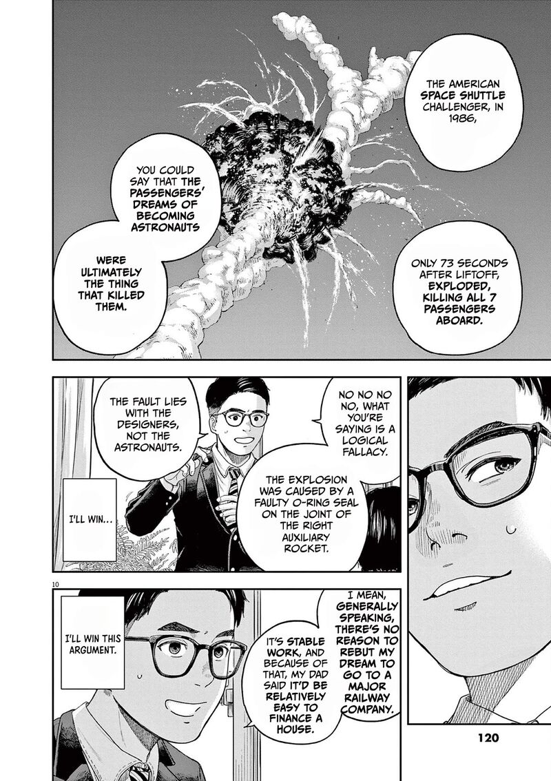 Yumenashi Sensei No Shinroshidou 3 10