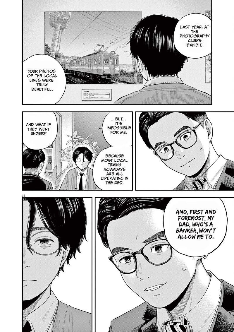 Yumenashi Sensei No Shinroshidou 3 12