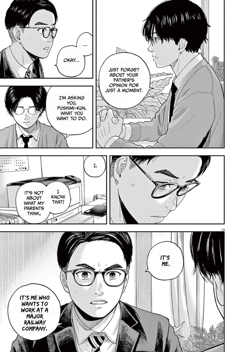 Yumenashi Sensei No Shinroshidou 3 13