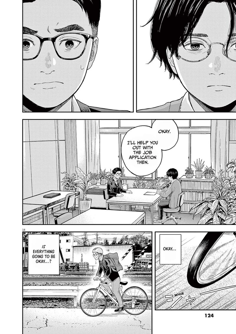 Yumenashi Sensei No Shinroshidou 3 14