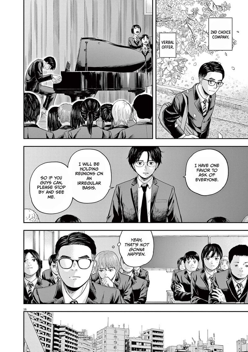 Yumenashi Sensei No Shinroshidou 3 16