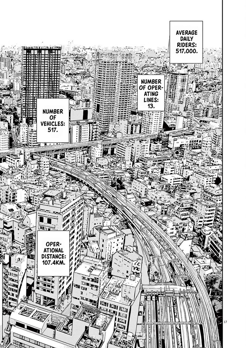 Yumenashi Sensei No Shinroshidou 3 17