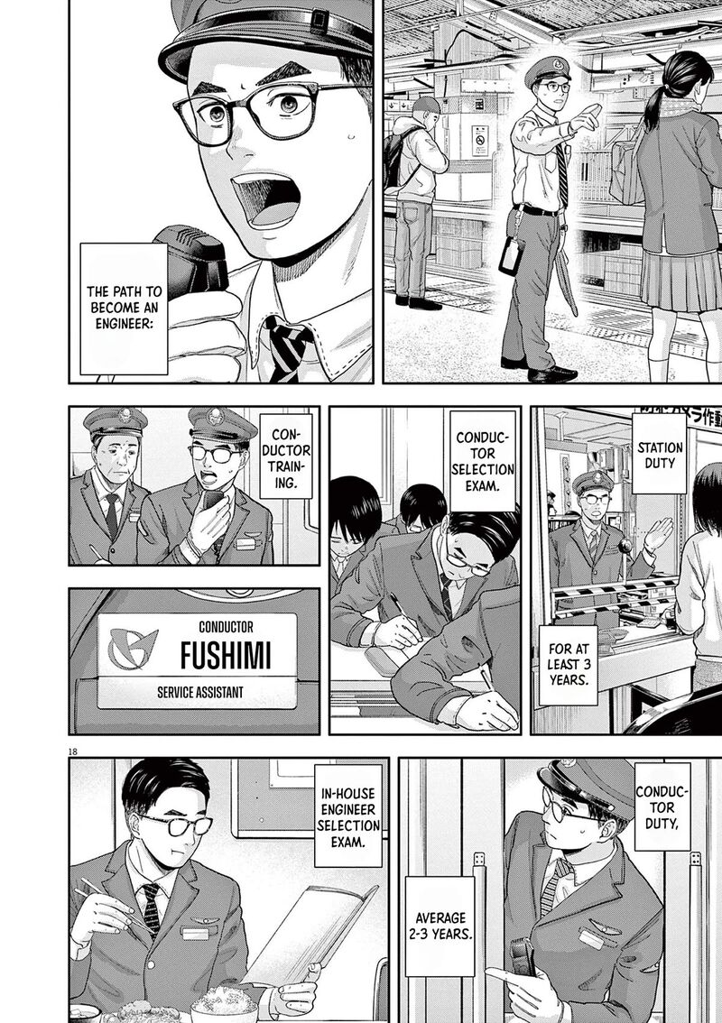 Yumenashi Sensei No Shinroshidou 3 18