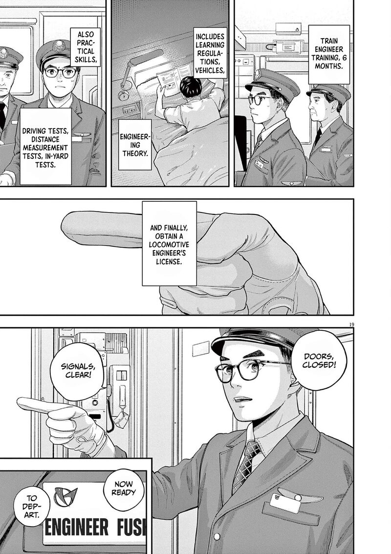 Yumenashi Sensei No Shinroshidou 3 19