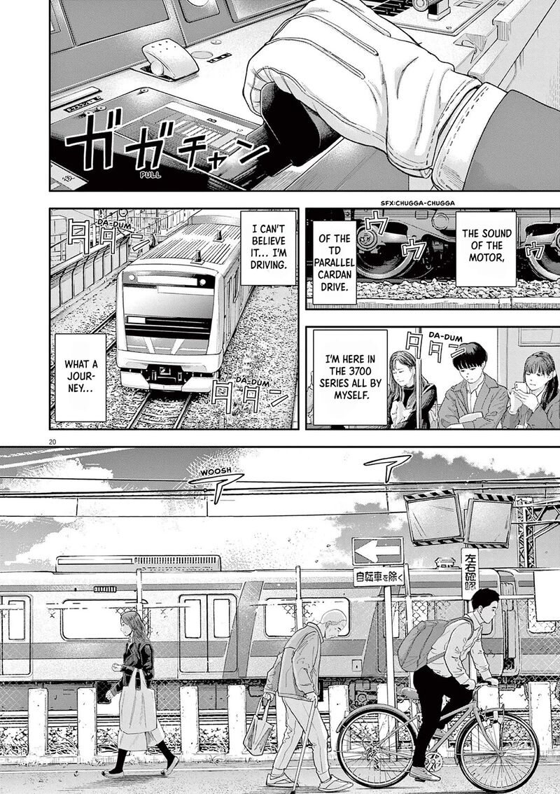 Yumenashi Sensei No Shinroshidou 3 20