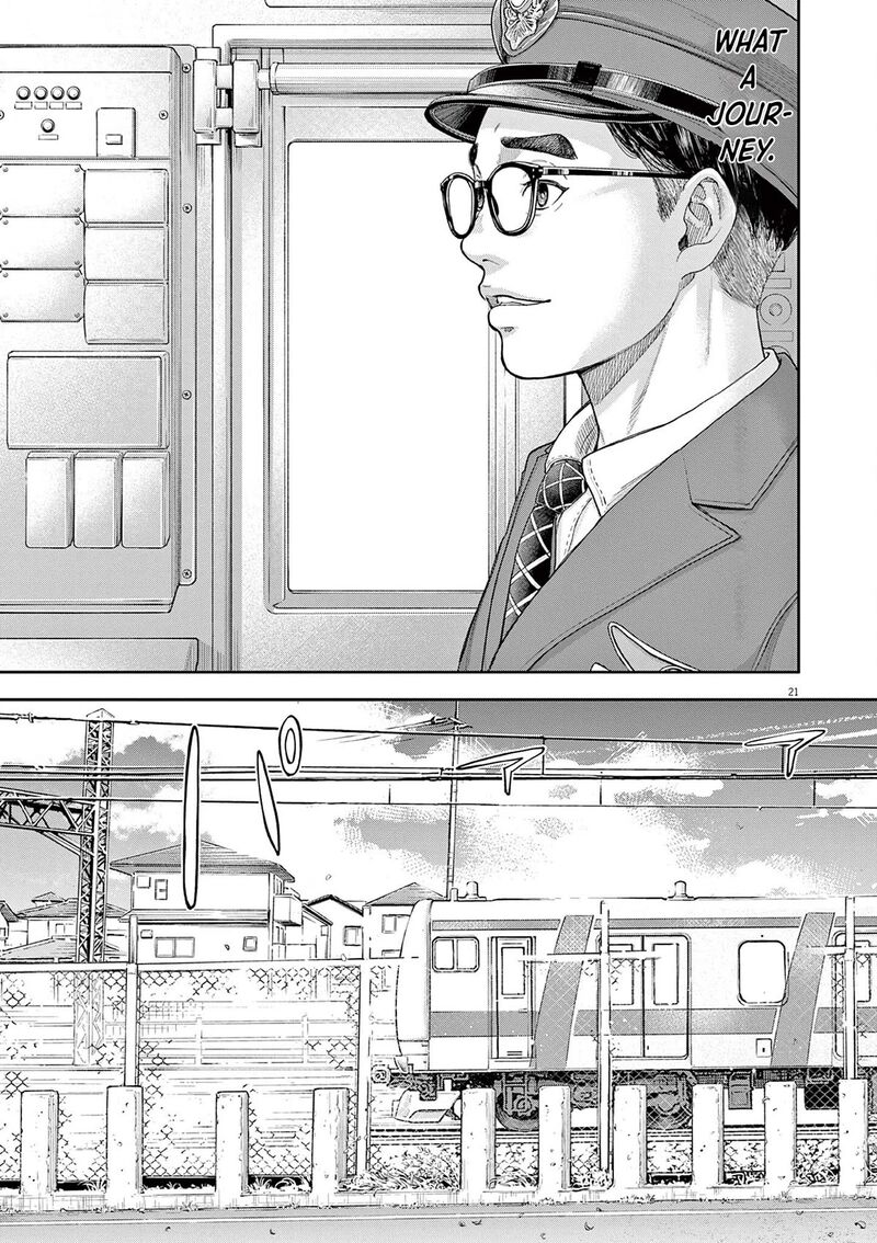 Yumenashi Sensei No Shinroshidou 3 21