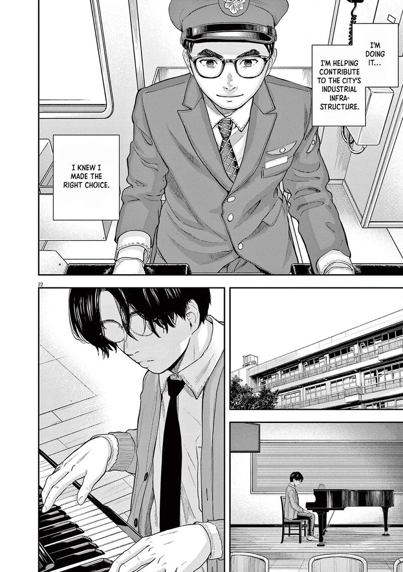 Yumenashi Sensei No Shinroshidou 3 22