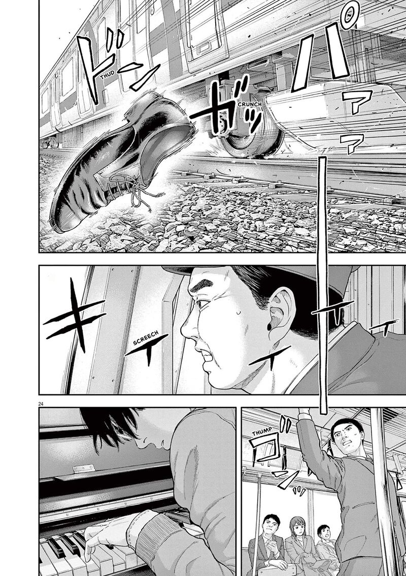 Yumenashi Sensei No Shinroshidou 3 24