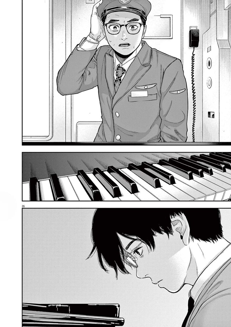 Yumenashi Sensei No Shinroshidou 3 26