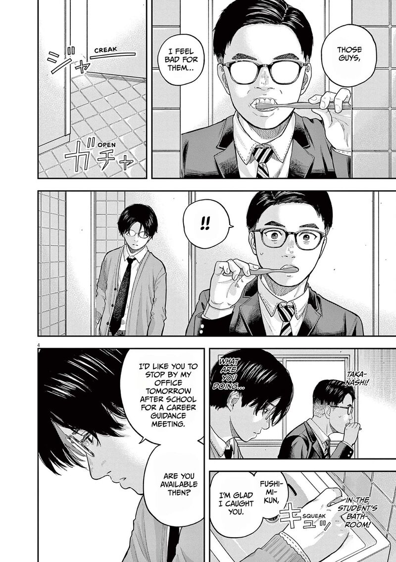 Yumenashi Sensei No Shinroshidou 3 4