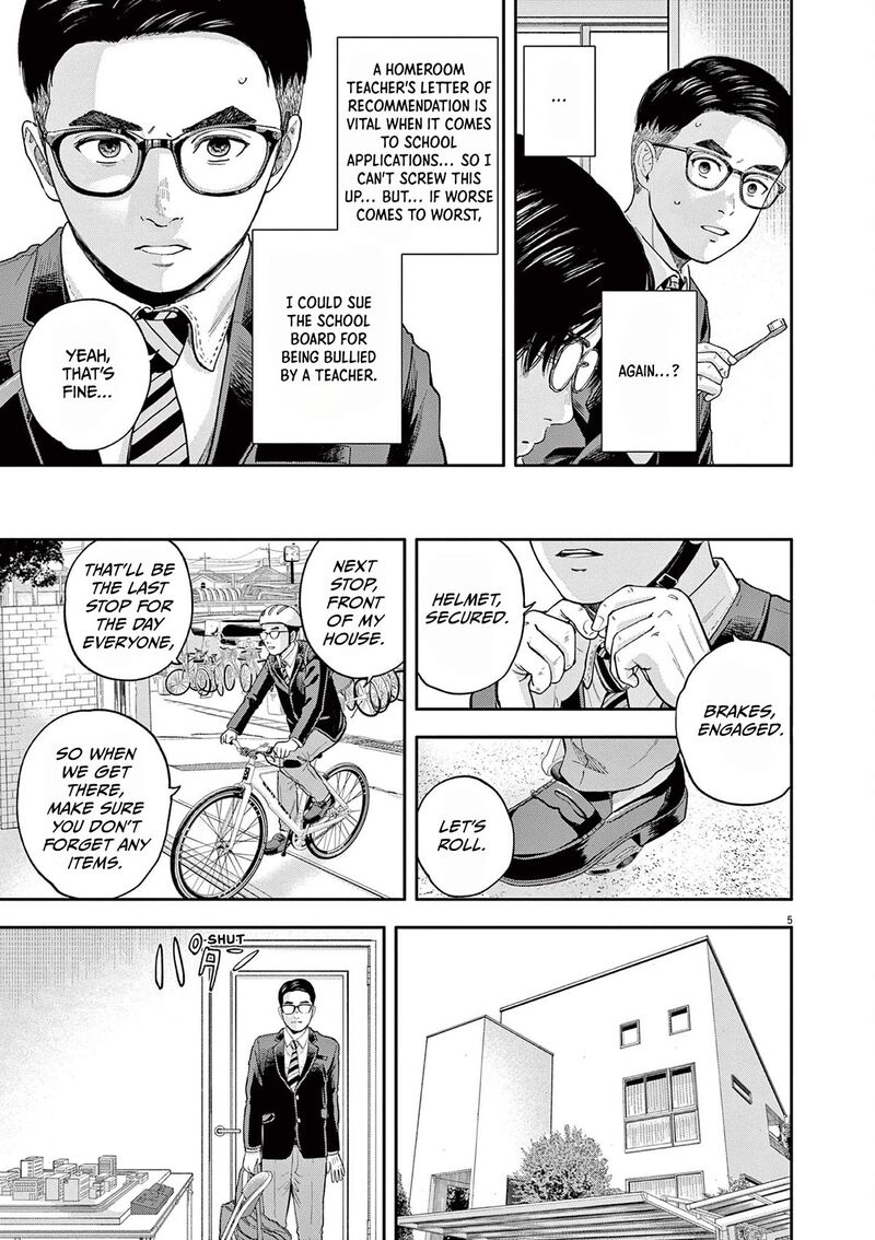 Yumenashi Sensei No Shinroshidou 3 5