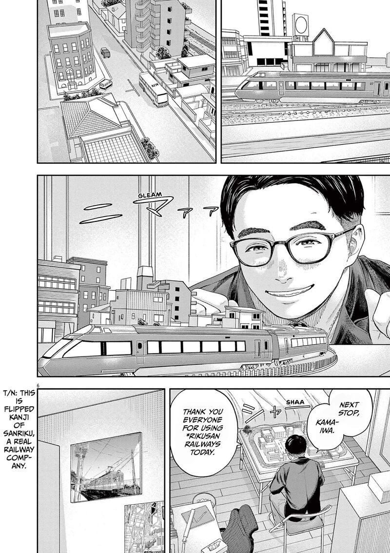 Yumenashi Sensei No Shinroshidou 3 6