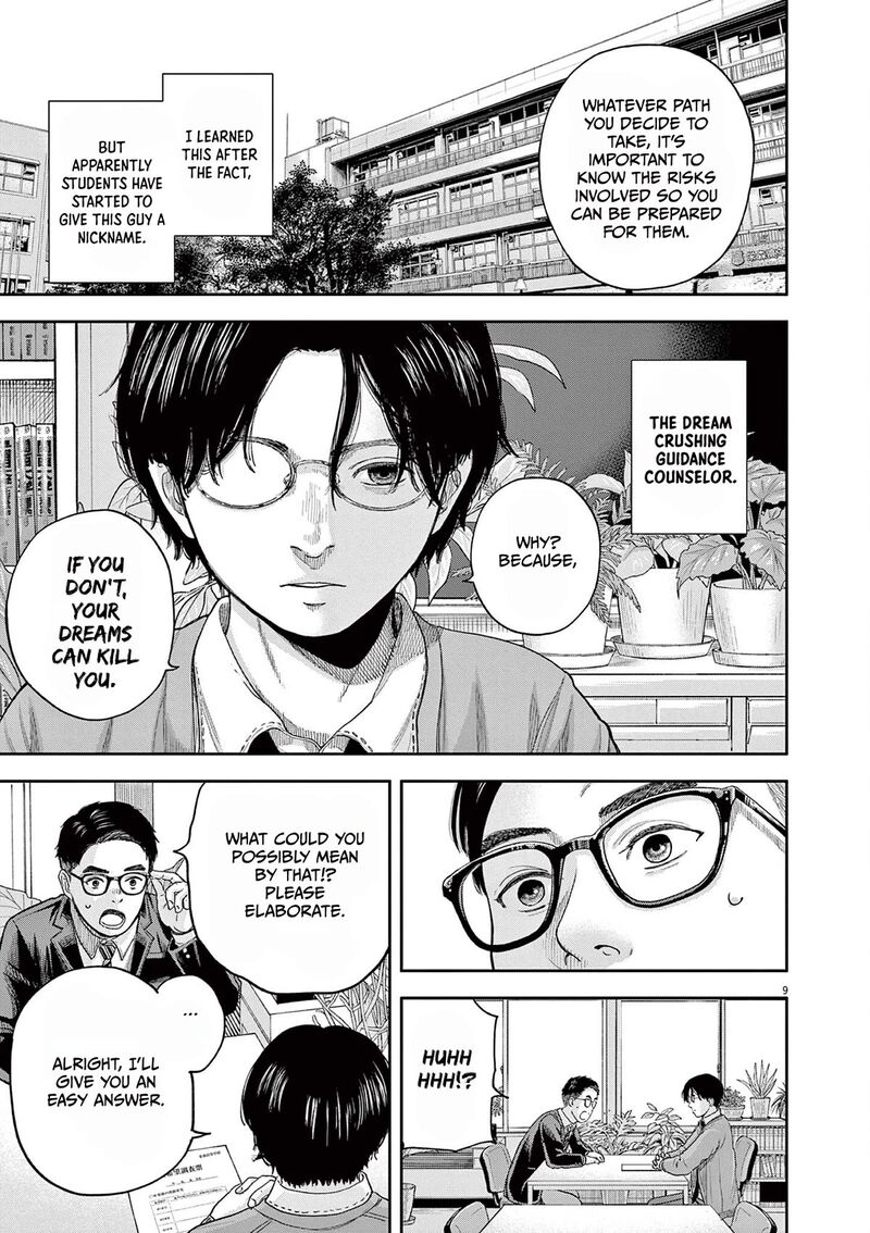 Yumenashi Sensei No Shinroshidou 3 9