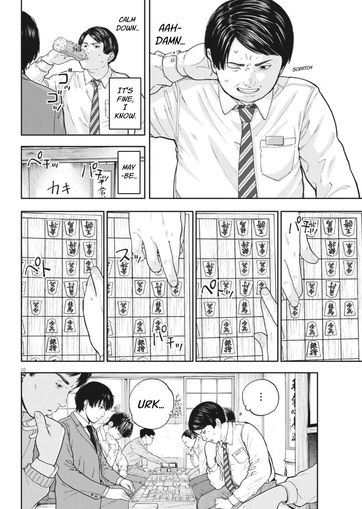 Yumenashi Sensei No Shinroshidou 31 11