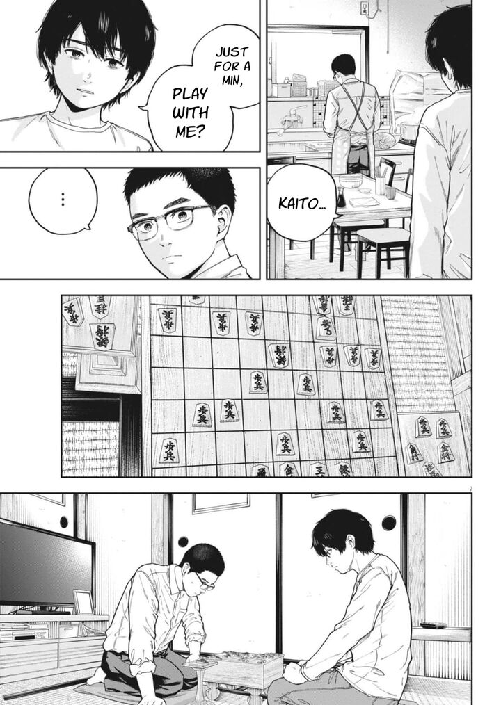 Yumenashi Sensei No Shinroshidou 31 8