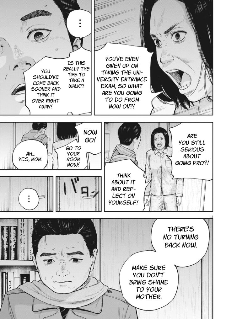 Yumenashi Sensei No Shinroshidou 33 15