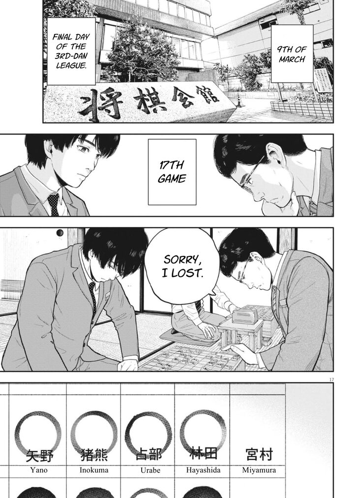 Yumenashi Sensei No Shinroshidou 33 19