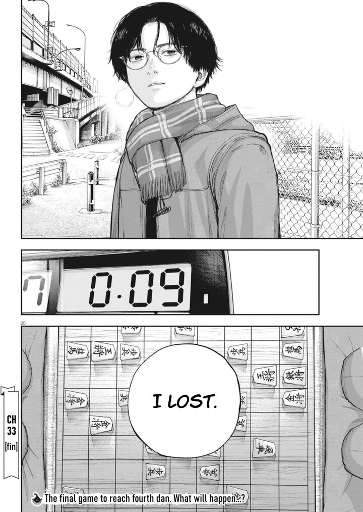 Yumenashi Sensei No Shinroshidou 33 22