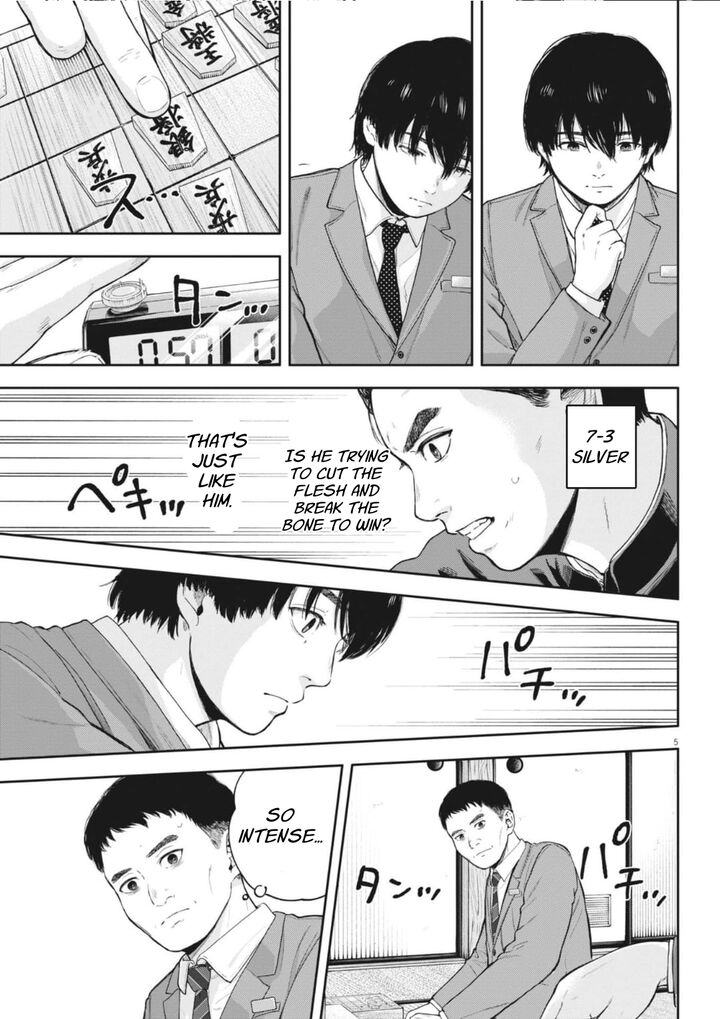 Yumenashi Sensei No Shinroshidou 33 7