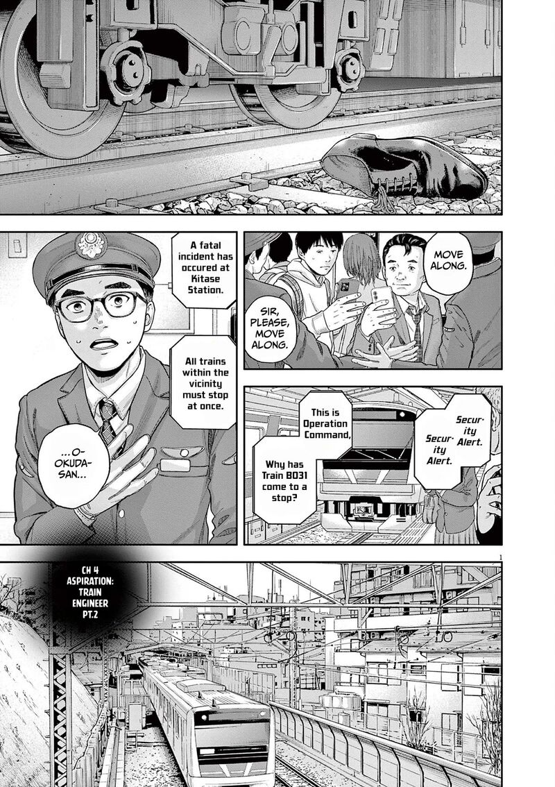 Yumenashi Sensei No Shinroshidou 4 1
