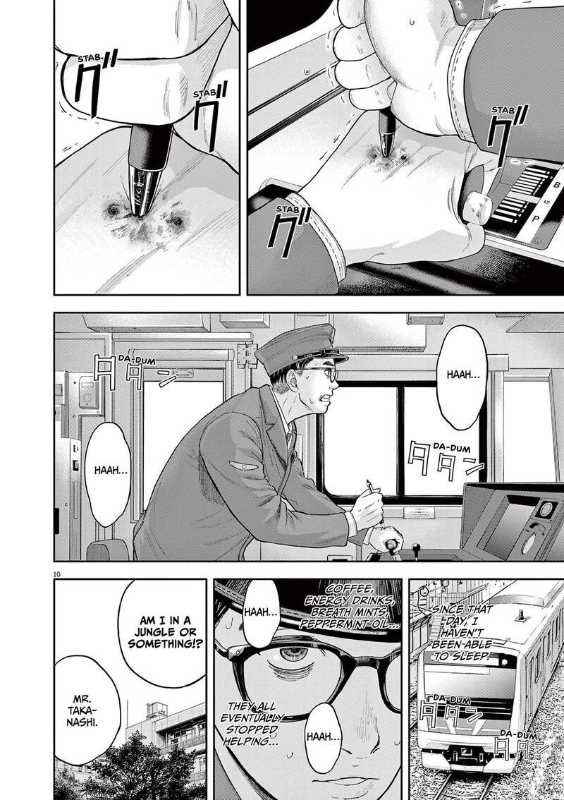Yumenashi Sensei No Shinroshidou 4 10