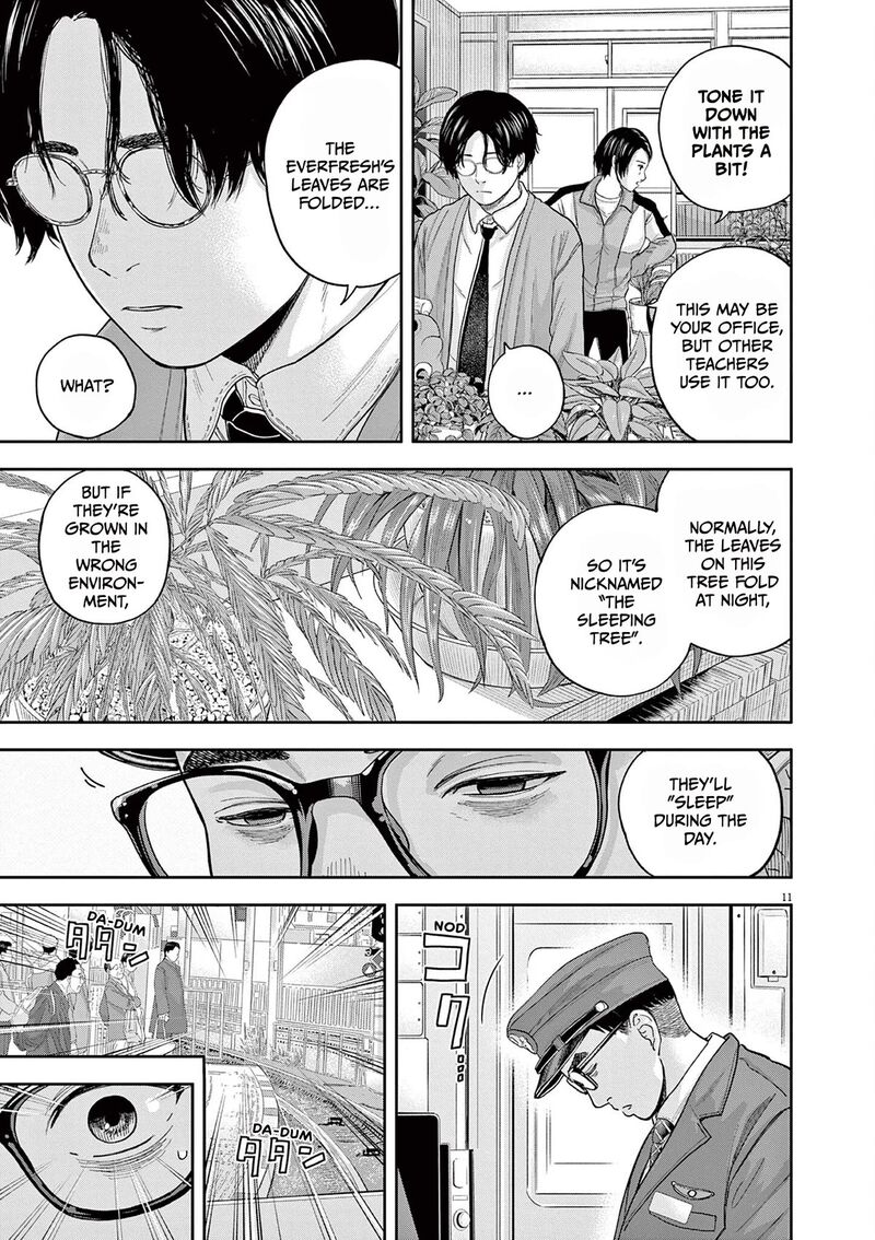 Yumenashi Sensei No Shinroshidou 4 11
