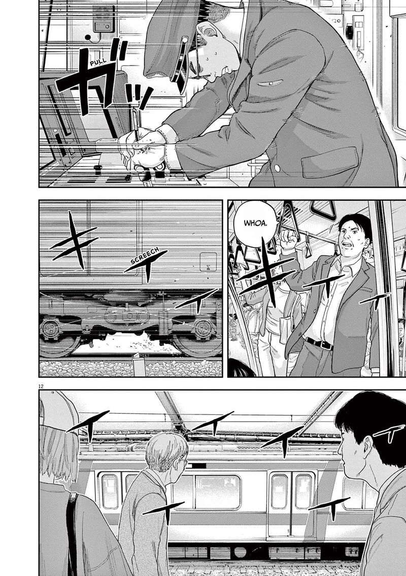 Yumenashi Sensei No Shinroshidou 4 12
